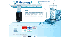 Desktop Screenshot of mirmed3.com